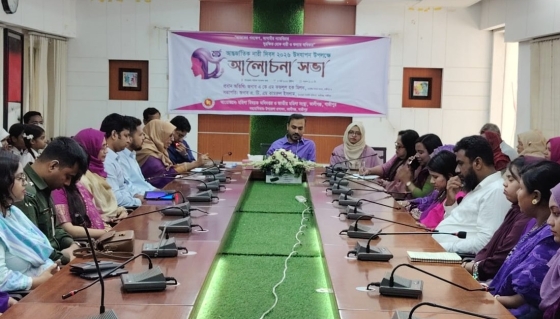 কালীগঞ্জে আন্তর্জাতিক নারী দিবসের আলোচনা সভা