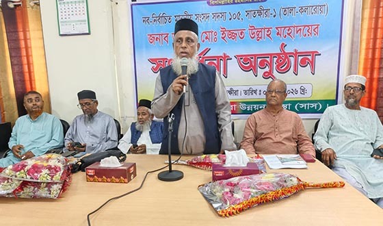 তালায় সংসদ সদস্য ইজ্জত উল্লাহ'র সংবর্ধনা