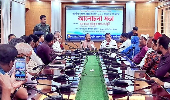 শ্রীমঙ্গলে জাতীয় দুর্যোগ প্রস্তুতি দিবস পালিত