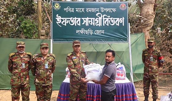রমজানে লক্ষীছড়িতে সেনাবাহিনীর মানবিক সহায়তা