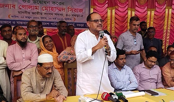 শেরপুরে খাল পুনঃখনন কাজের উদ্বোধন করলেন সংসদ সদস্য জিএম সিরাজ