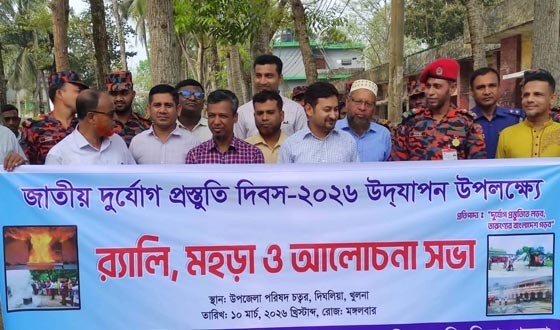 দিঘলিয়ায় জাতীয় দুর্যোগ প্রস্তুতি দিবস উপলক্ষে র‌্যালী