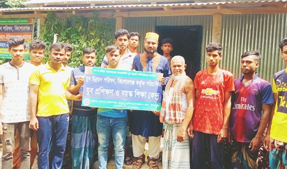 জাতীয় যুব পদকে ভূষিত করার দাবী কিশোরগঞ্জবাসীর