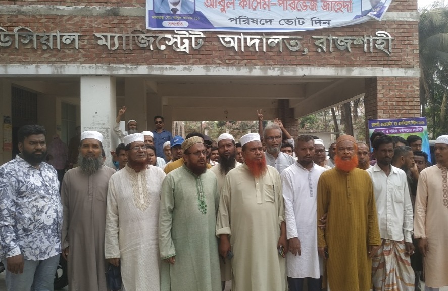 জামায়াতকর্মী হত্যার ঘটনায় পাল্টা মামলায় নেতাকর্মীদের জামিন