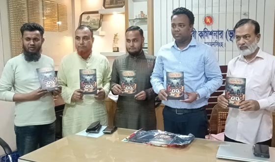 থ্রিলার উপন্যাস "ডাবল জিরো" বইয়ের মোড়ক উন্মোচন
