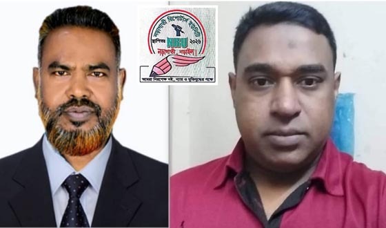 নড়াগাতী রিপোর্টার্স ইউনিটি'র আত্মপ্রকাশ