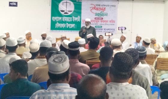 দৌলতখানে বিশিষ্ট ব্যক্তিদের সম্মানে জামায়াতের ইফতার