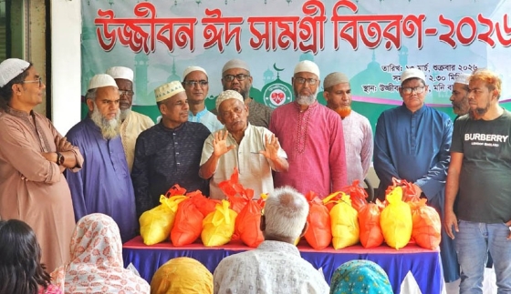 উজ্জীবন পদ্মার পাড়ের উদ্যোগে ঈদ সামগ্রী বিতরণ