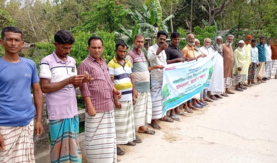 চাটমোহরে আন্তর্জাতিক নদীকৃত্য দিবস উদযাপন