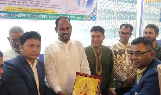 বাংলাদেশ সাংবাদিক কল্যাণ পরিষদের  উদ্যোগে সংবর্ধনা