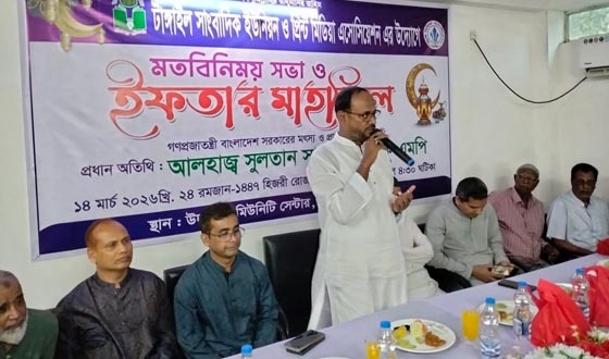 শহীদ জিয়াউর রহমান সাংবাদিকদের মত প্রকাশের স্বাধীনতা দিয়েছিলেন