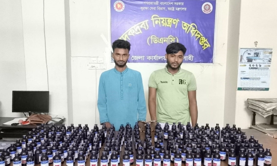 রাজশাহীতে মাদকদ্রব্যসহ  গ্রেপ্তার ২