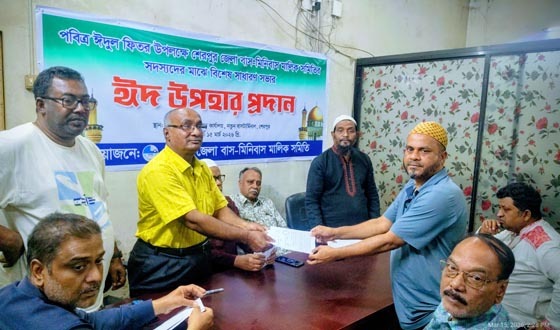 শেরপুরে বাস-মিনিবাস মালিক সমিতির ঈদ উপহার প্রদান