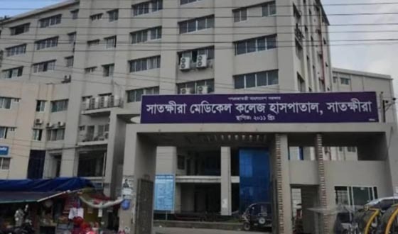 সামেক হাসপাতালে জনবল নিয়োগে অনিয়মের অভিযোগ, লেনদেন অর্ধকোটি