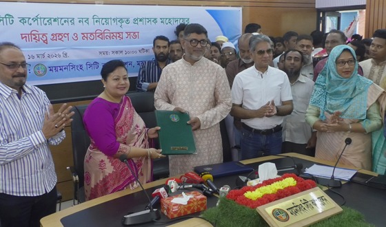 ময়মনসিংহ প্রশাসকের দায়িত্ব নিলেন রোকনুজ্জামান রোকন