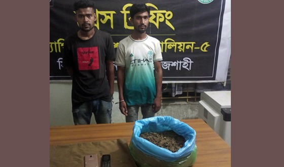 রাণীনগরে গাঁজাসহ আটক ২