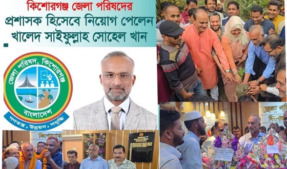 কিশোরগঞ্জে প্রশাসকের দায়িত্ব নিলেন ভিপি সোহেল