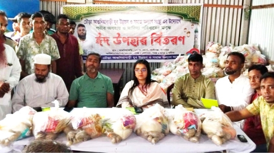 কালীগঞ্জে যুব উন্নয়ন ও সমাজ কল্যাণ সংস্থার ঈদ উপহার বিতরণ