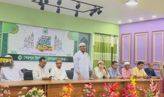 শেরপুরে প্রেসক্লাবের ইফতার ও দোয়া মাহফিল
