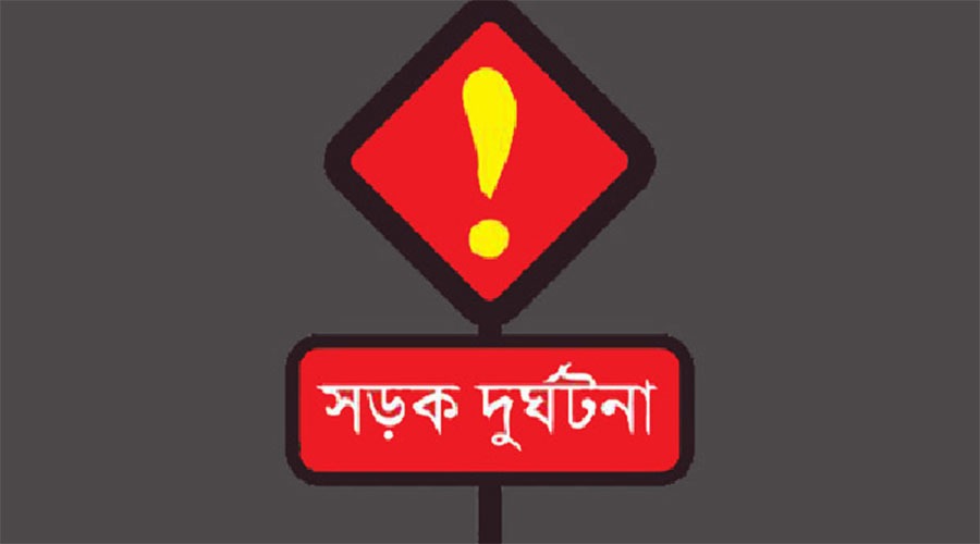 ঈদের ছুটিতে বাড়ি ফেরা হলো না পরিবারের, ট্রাক চাপায় ৩ জনের মৃত্যু