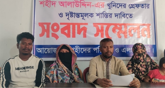 মোহনপুরে হত্যার মামলার আসামিদের গ্রেপ্তারের দাবিতে সংবাদ সম্মেলন