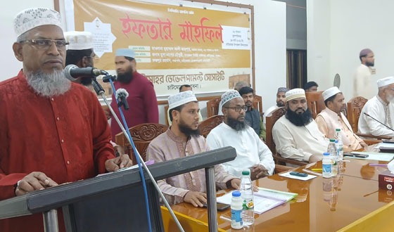 চাটমোহর ডেভলপমেন্ট সোসাইটির দোয়া ও ইফতার মাহফিল