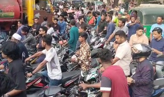 চাটমোহরে জ্বালানি তেলের জন্য হাহাকার