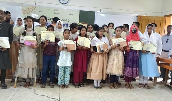 গৌরারংয়ে মেধার উৎসব, ২৫ শিক্ষার্থী পেল বৃত্তি