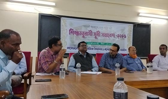 লোহাগড়ার ইতনা স্কুল এন্ড কলেজে শিক্ষানুরাগী সুধী সমাবেশ