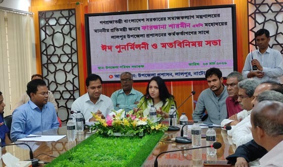 লালপুরে অপরাধ দমনে হটলাইন চালুর নির্দেশ প্রতিমন্ত্রী পুতুলের