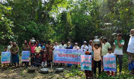 কলসি কাঁধে কৃষকের প্রতিবাদ