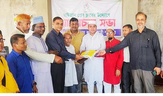 রাউজান প্রেস ক্লাবের উদ্যোগে ঈদ উপহার বিতরণ