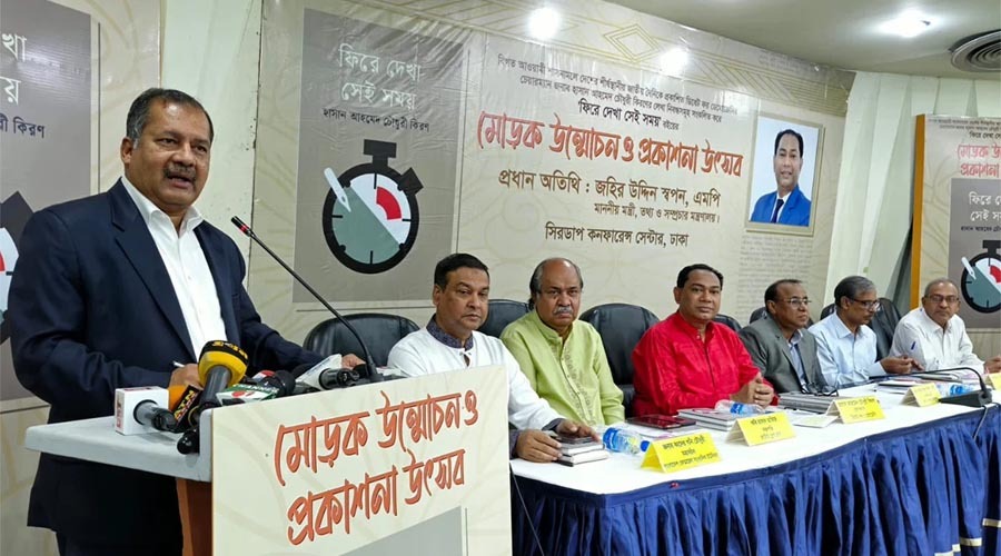 ‘ফ্যাসিবাদী মনোজগত’ বুঝে তা প্রতিরোধের আহ্বান তথ্যমন্ত্রীর