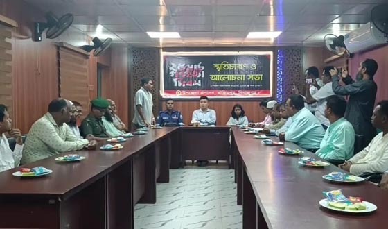 হিলিতে গণহত্যা দিবস পালিত, স্মৃতিচারণ ও আলোচনা সভা