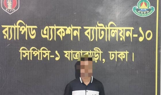 রাজধানীর যাত্রাবাড়ীতে ৪৪ কেজি গাঁজাসহ ১ মাদক ব্যবসায়ী গ্রেফতার