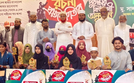 মহান মুক্তিযুদ্ধে  অবদান শীর্ষক রচনা প্রতিযোগিতার পুরস্কার বিতরণ