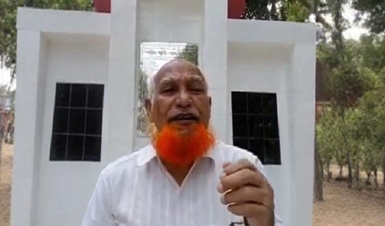 তবে কি দেশ স্বাধীন করাই আমার অপরাধ?