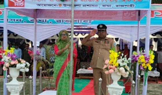 বাঘায় স্বাধানীতা দিবস পালন