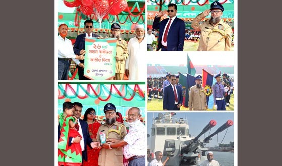 চাঁদপুরে যথাযোগ্য মর্যাদায় স্বাধীনতা ও জাতীয় দিবস উদযাপিত