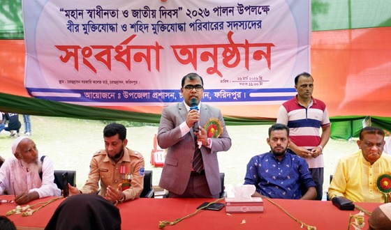 চরভদ্রাসনে বীর মুক্তিযোদ্ধাদের সংবর্ধনা অনুষ্ঠান