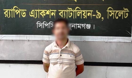 সুনামগঞ্জে গণধর্ষণ মামলার প্রধান আসামি গ্রেফতার