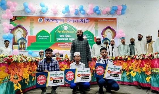 শেরপুরে সীরাত প্রতিযোগিতা