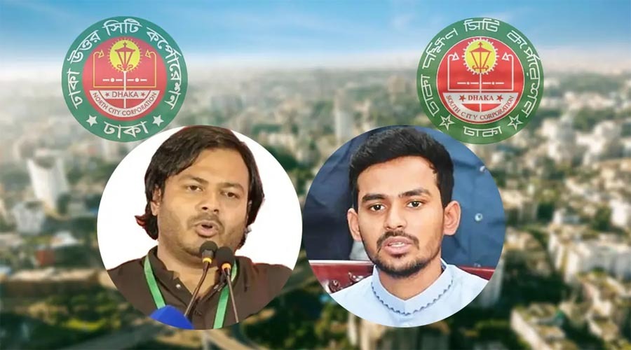 ঢাকার দুই সিটিতে এনসিপির প্রার্থী ঘোষণা, উত্তরে আদিব, দক্ষিণে আসিফ