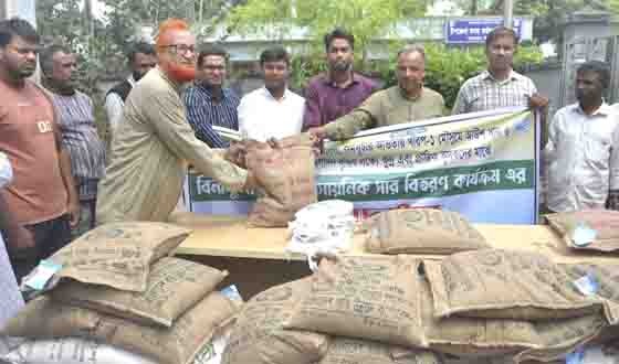 কাহারোলে চাষীদের বিনামূল্যে সার ও ধানের বীজ বিতরণ