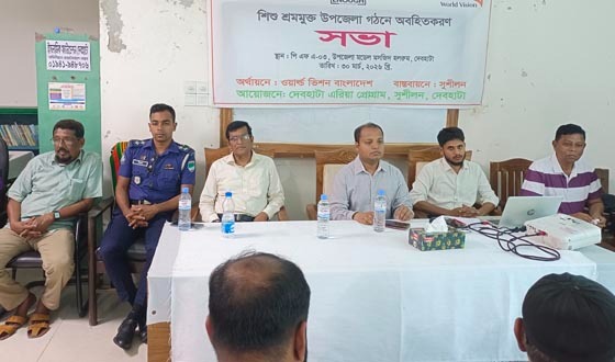 শিশু শ্রমমুক্ত করতে সুশীলনের আয়োজনে অবহিতকরন সভা