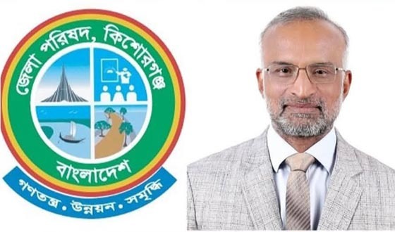 কিশোরগঞ্জকে ‘মডেল জেলা’ করার ঘোষণা জেলা পরিষদের প্রশাসক ভিপি সোহেলের