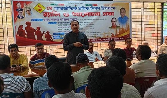 মধুখালীতে নানা আয়োজনে মে দিবস পালিত