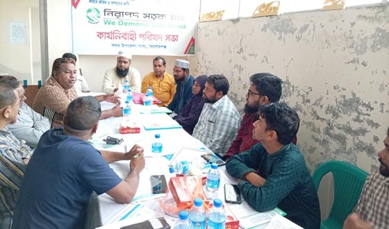 কিশোরগঞ্জ সদর উপজেলা শাখার পূর্ণাঙ্গ কমিটির সভা