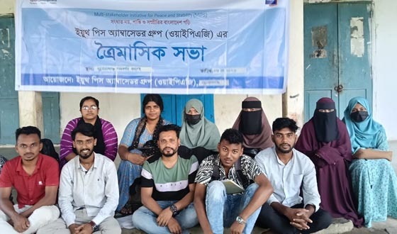 সুনামগঞ্জ সদর ওয়িইপিএজির ত্রৈমাসিক সভা