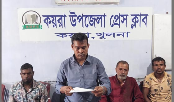 কয়রায় মিথ্যা মামলায় হয়রানীর প্রতিবাদে সংবাদ সম্মেলন